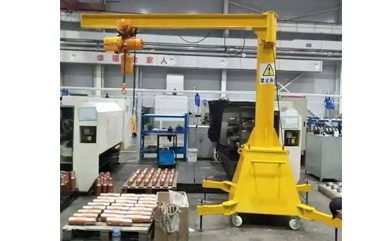 Portable Jib Crane