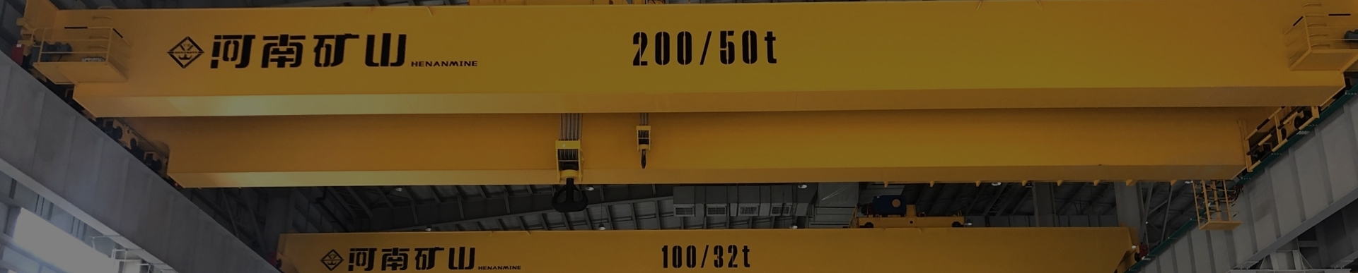 Crane Parts